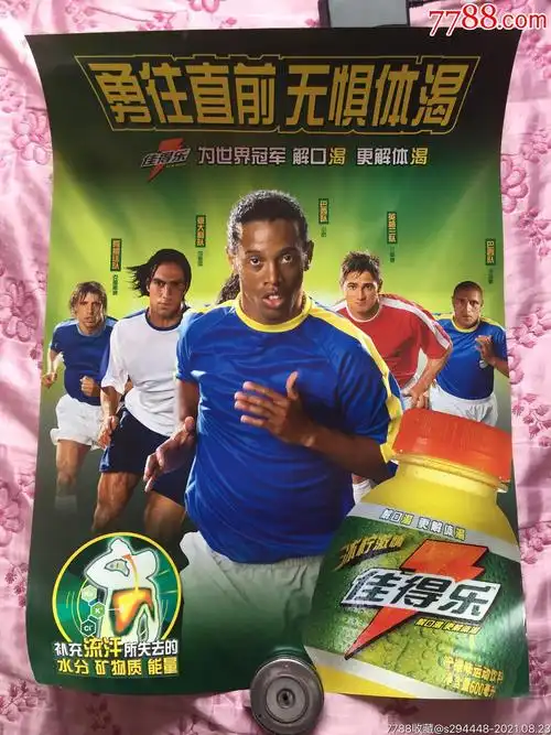 员留洋之路