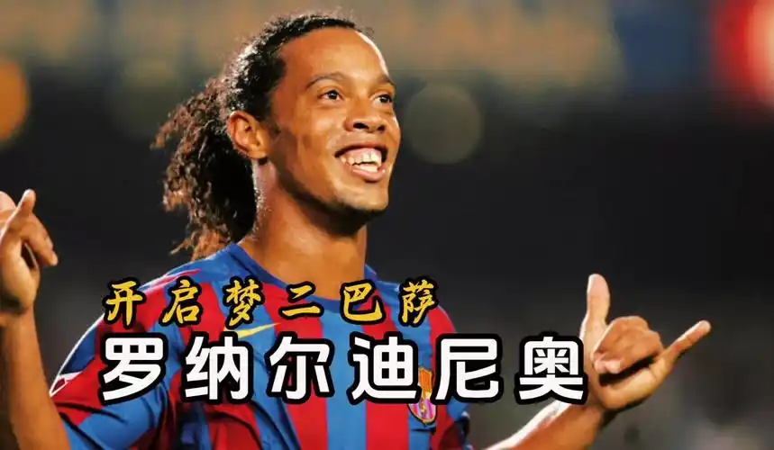 据了场上的